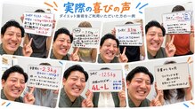 Noa接骨院 はりきゅう院