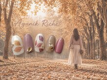 アグニークリッシェ(Agunik Riche)の雰囲気（紅葉の落ち葉ネイル♪♪渋谷ネイル）