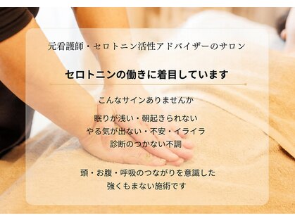 カームタイム(Calm time)の写真