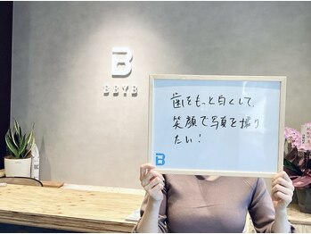 ビーバイビー(BBYB)/歯をもっと白くして笑顔を素敵に