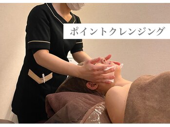 ボディベルム(BODY BELM)/1.ポイントクレンジング