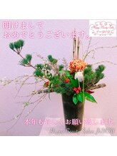 ハッピービューティーサロン じゆう(Happy Beauty Salon J∞YOU)/明けましておめでとうございます