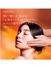 【人気No.1】毛穴レス美肌コース3回セット☆プレゼント付き