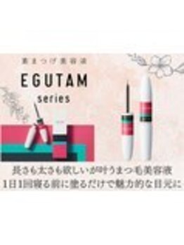 シーンスタジオ 塚口店(SSIN STUDIO)/まつ毛パーマ、眉毛サロン