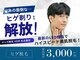 ヴォアール 名古屋店(VOIR)の写真