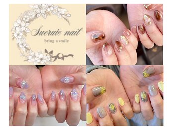 スエルテ(suerute)