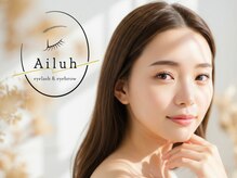 アイラ 庄内通(Ailuh)