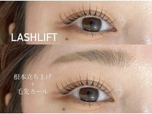 ラーレアイラッシュ(lale.eyelash)