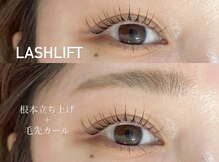 ラーレアイラッシュ(lale.eyelash)