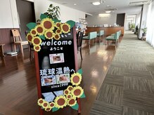 琉球温熱療法院 うるま市本院の雰囲気（静けさと安らぎ感が漂う空間で、施術前のカラダと心を整えます）