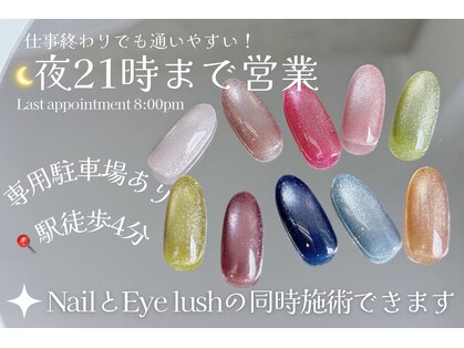 ビクシアス(Bxia’s)の写真