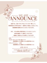 ブリンク/！初回特典！