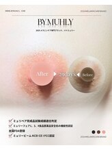 モア(more.)/29日後のメラニンケア