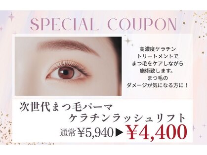 ルピナス(LUPINAS)の写真