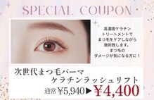 ルピナス(LUPINAS)