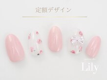 サロン ド リリー(salon de Lily)/《パラジェル》定額デザイン