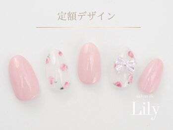 《パラジェル》定額デザイン