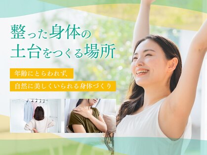 げんき堂整骨院/げんき堂鍼灸院 スマーク伊勢崎の写真