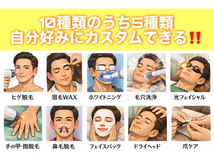 オーマイケア(Oh My Care)の写真