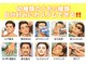 オーマイケア(Oh My Care)の写真