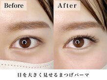 リス アイラッシュ ネイル 恵比寿(Liss)の雰囲気（人気メニュー《ダメージを抑えたアミノ酸まつ毛パーマ》恵比寿）
