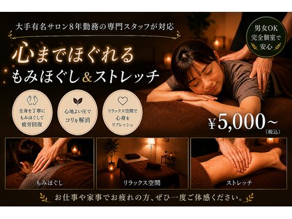 サロン ド ピーアイ(salon de Pi)の写真