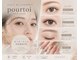 プルトワ(pourtoi)の写真