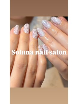 ソルナ(soluna)/大人可愛いマグ×レースネイル