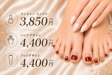 はあとねいる 横浜港南台店