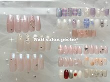ペッシュ(peche)