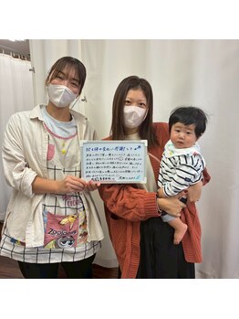 たどころ整骨院/お客様の声/産後骨盤矯正
