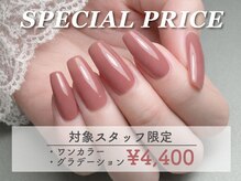キャプラスネイル プリマ