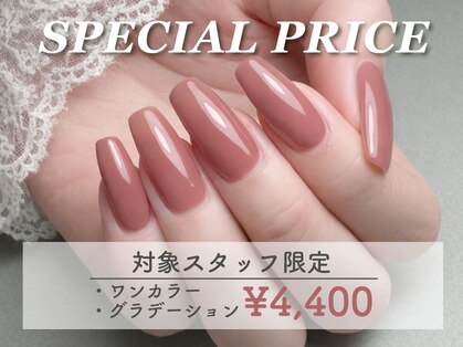 キャプラスネイル プリマの写真