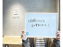 ビーバイビー(BBYB)/体験だけでも！自分でセルフ脱毛