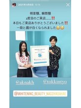 ホワイトニングビューティー 名古屋栄店(WHITENING BEAUTY)/セルフホワイトニング