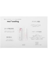 ハニービー(Honey B)/neu"コーティング（クリア）