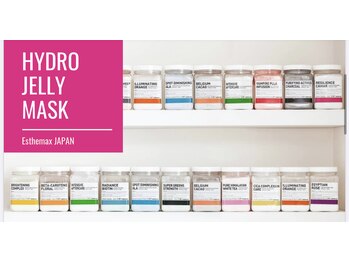 ユアン(u.an)/ハイドロジェリーマスク