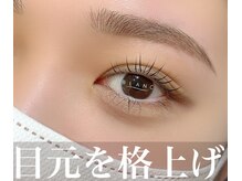 アイラッシュサロン ブラン 名古屋パルコ店(Eyelash Salon Blanc)/美眉スタイリング/アイブロウ