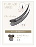 負担軽減・高持続フラットラッシュ 120本 ￥7300