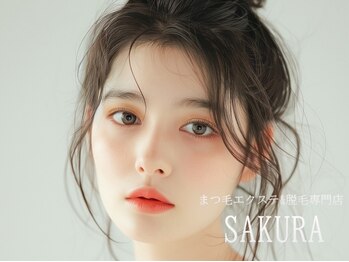 サクラ 心斎橋店(SAKURA)の写真/従来のマツエクを超える☆圧倒的持続力できれいな仕上がりに♪【今話題の最先端LEDマツエク120本¥6000！】