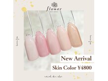 フラワーネイルサロン(flower)