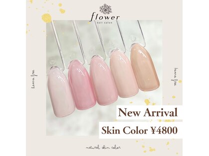 フラワーネイルサロン(flower)の写真