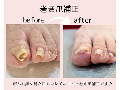 プラスジャム(Plus Jam)の写真