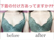 カピリナ(KA PILINA)/施術1回目のフィッティング