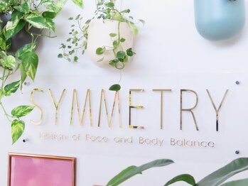 シンメトリー 熊本/観葉植物もお出迎え