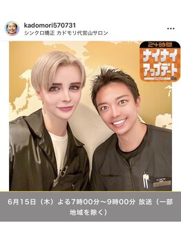 ザ リフト カドモリ 鹿児島 霧島(The Lift KADOMORI)/Mattさん♪