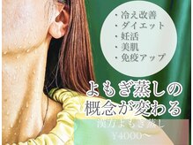 ベルハーブ(Belle herb)