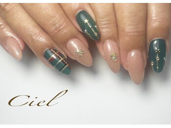 シエル(Ciel)/定額デザインコース