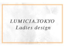 ルミシアトウキョウ 西新宿店(LUMICIA.TOKYO)/ハリウッドブロウリフト＆美眉