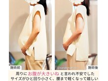サラボタニカ 福岡博多の雰囲気（安産と産後にそなえるカラダの出産準備※お腹は直接触りません）